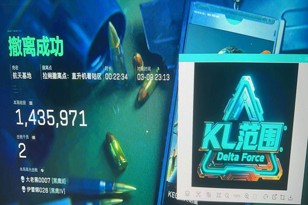 三角洲破获外挂透视自瞄效果